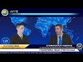 ΚΩΝΣΤΑΝΤΙΝΟΣ ΣΤΕΦΑΝΟΓΛΟΥ: ΤΑ ΓΕΩΘΕΡΜΙΚΑ ΠΕΔΙΑ ΣΤΗΝ ΕΛΛΑΔΑ