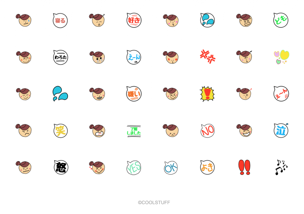 おしゃれかわいい使いやすい絵文字 元bostonian S Blog