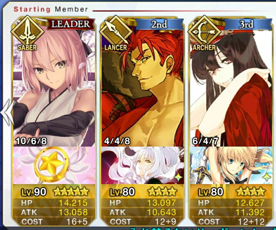 琥珀ace 淺談一下帝都聖杯奇譚的servant Wind945的創作 巴哈姆特