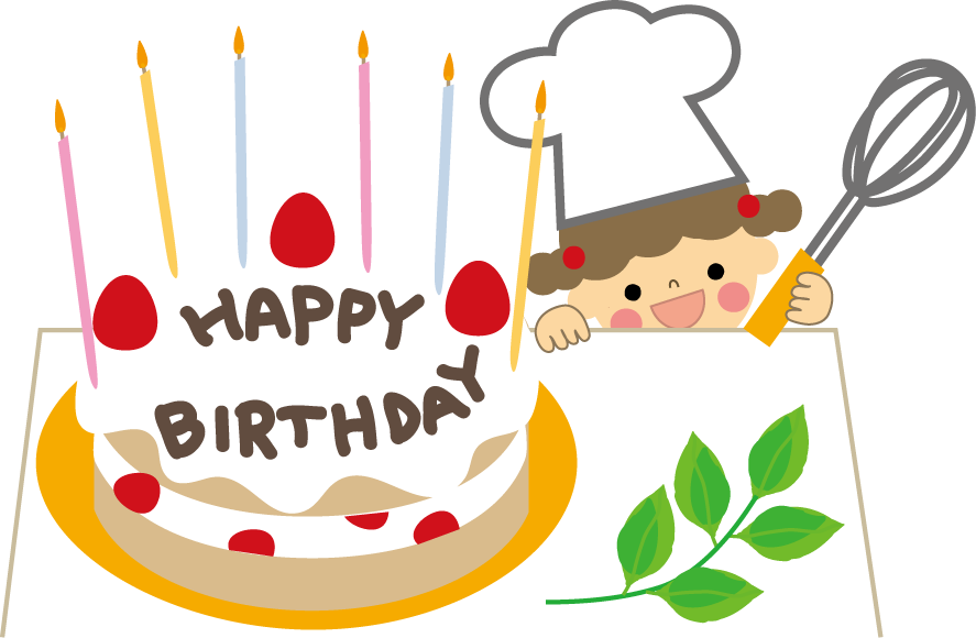 誕生日 お祝いケーキのイラスト 無料 フリー 素材