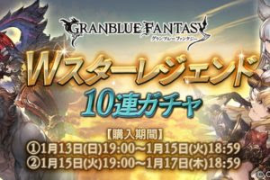 グラブル 戦力強化の近道 武器スキル強化のオススメ組み合わせについて どこかの誰かの日々