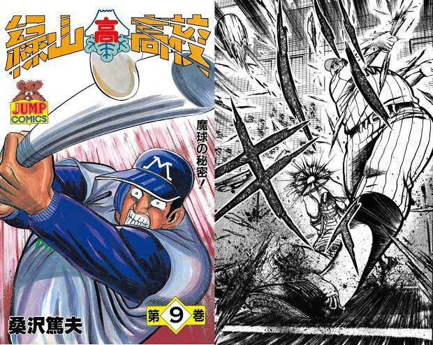 ジャンプだけ野球漫画の名作がない