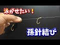 √画像をダウンロード ヒラメ 泳がせ タックル 256421-ヒラメ 泳がせ タックル