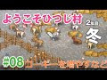 シミュレーション rpg psp 255786