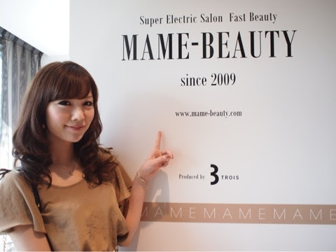 川原慧里紗ちゃんが来店されました Mame Press News 南青山メディカルエステ