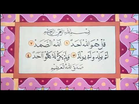 Contoh Kaligrafi Surat Al Ikhlas