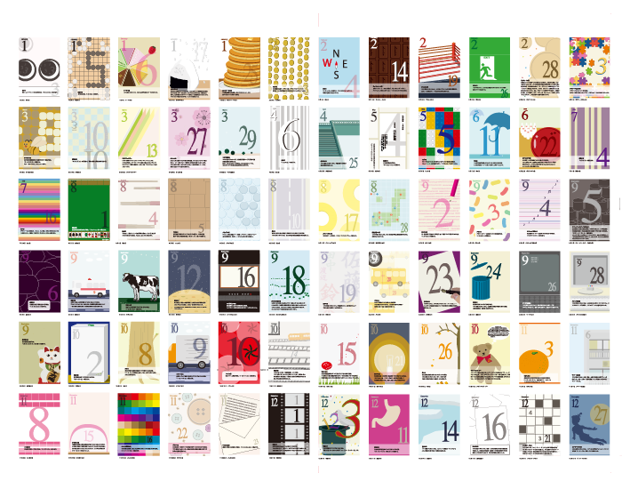 Santoushiori Portfolio