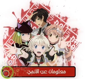[Raro] Yu-Sibu  [ HD 720p Dante-World ] تورنت  4 arabp2p.com