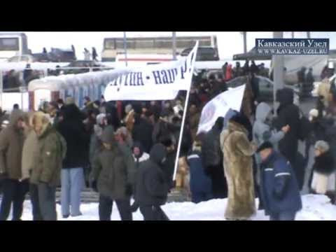 Февральское противостояние