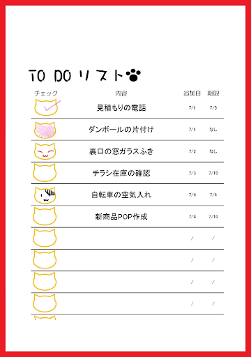 イメージ