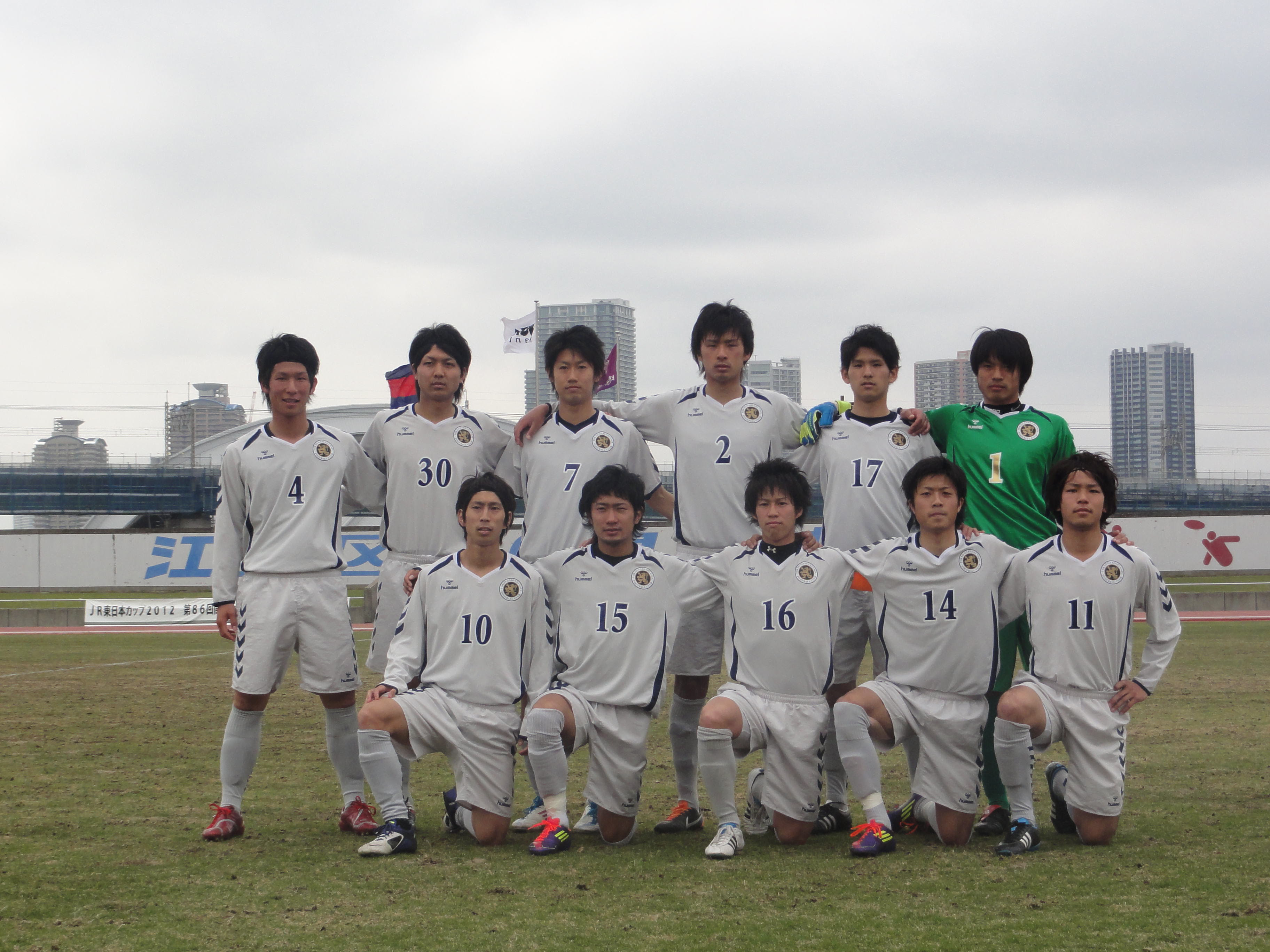 東京学芸大学