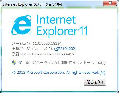 IE