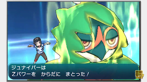 イメージ