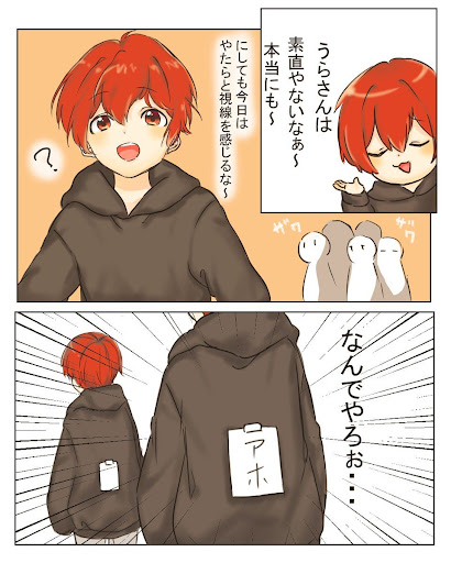 イメージ