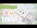 [最も人気のある！] 卒業 イラスト 手書き かわいい 171163-かわいい 卒業 イラスト 手書き 簡単