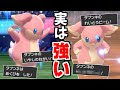 70以上 ポケモン タブンネ ���化 198901-ポケモン ホワイ��� タブンネ 進化