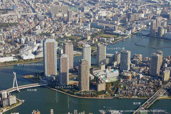 やっぱり絶景 大川端リバーシティ２１ 東京 大阪 都心上空ヘリコプター遊覧飛行