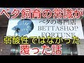 √1000以上 ベタ ph7.5 201870