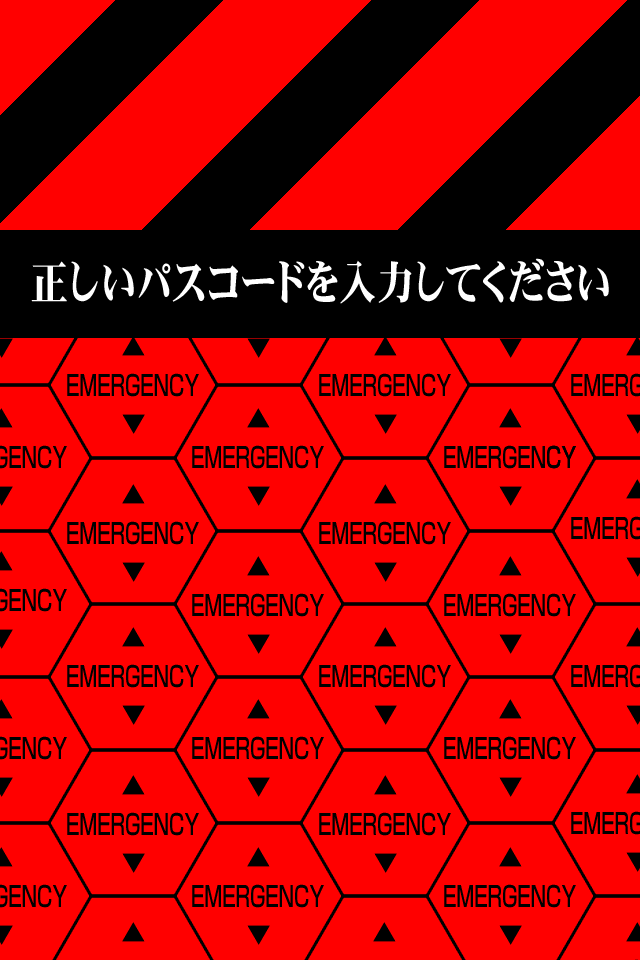 ダウンロード済み Iphone 壁紙 エヴァ ロック画面 ただ素晴らしい花