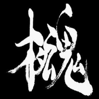 Mgs４ Act3アッキーナのポスター見つけづらかったので動画投稿 Mate速