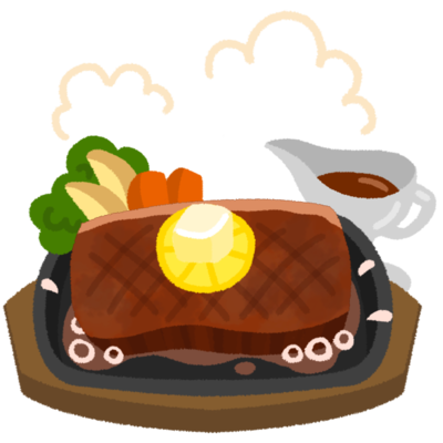 鉄板にのったステーキの無料素材 イラスト沖縄 おきなわ