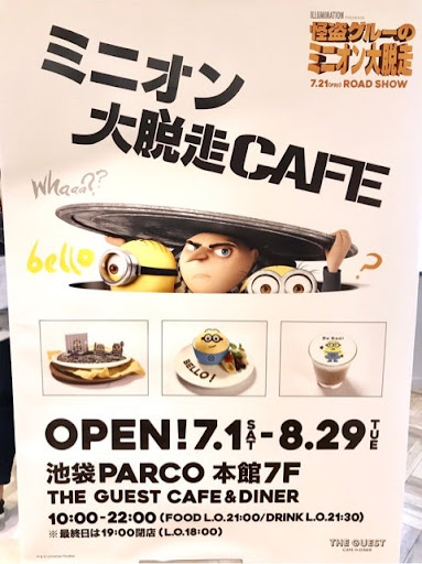 イメージ