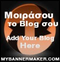 create your own banner at mybannermaker.com!