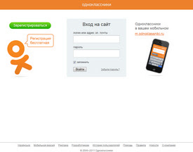 Одноклассники mail ry