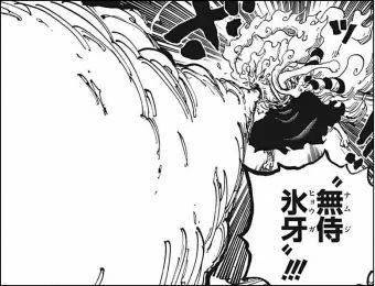 海賊王1025分析 艾斯與大和的共同點 雉雞到底指的是誰