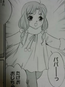 八雲立つ灼 1巻ネタバレ感想 布椎晃己に転生した闇己 2巻発売日は メガネの底力