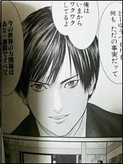 西くん おにぎり日記