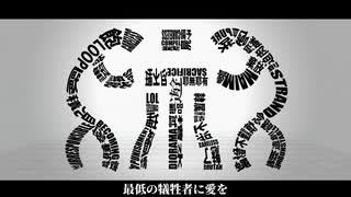 初音ミク せめて一花の祝福を オリジナル曲 Nicozon