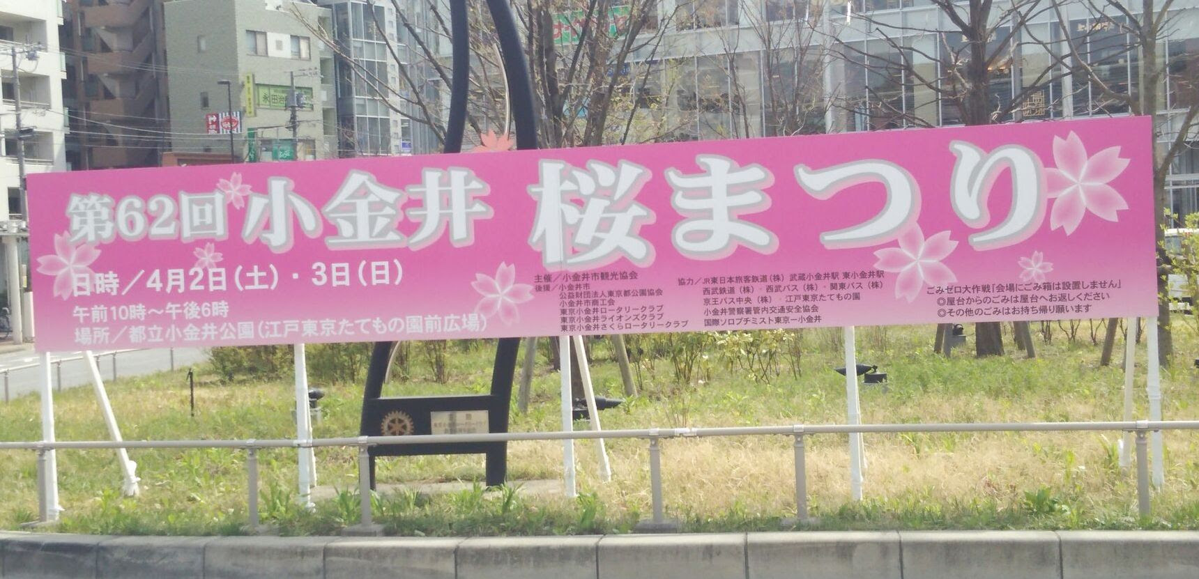 小金井 宮地楽器ホール Koganei Miyajigakki Hall