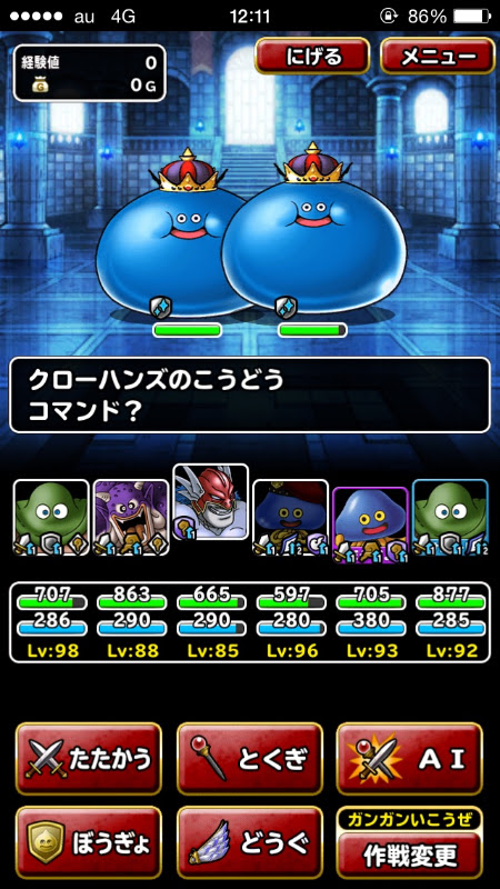 Dqmslゆっくりプレイ日記 曜日カーニバル地獄級