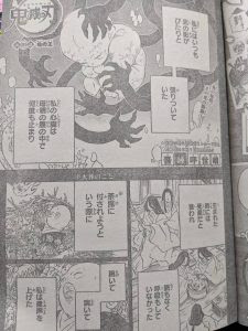 鬼滅の刃1話ネタバレ 炭治郎が鬼化 ショック 鬼の王に