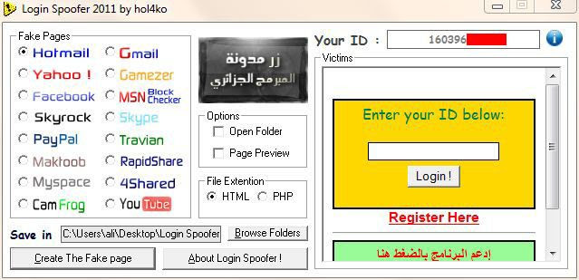 login spoofer v2.0 by hol4ko