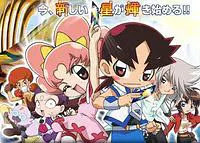 新星輝デュエル マスターズ フラッシュ 动漫 腾讯视频