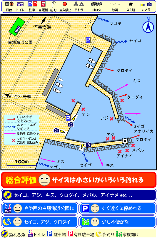 三重県の釣り場 白塚 しらつか 漁港 釣り場サイトfish Maps