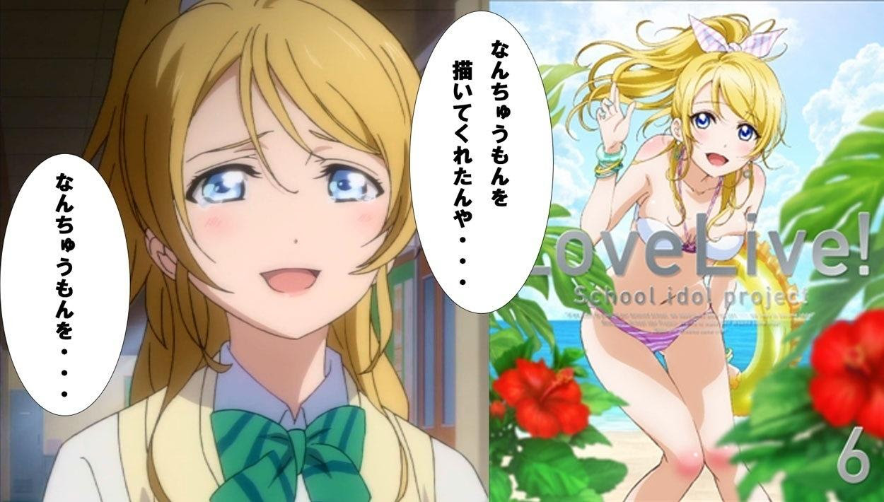 ラブライブ ラブライブのスマホ用壁紙ください 画像 スクフェスちゃんねる ラブライブ攻略まとめ