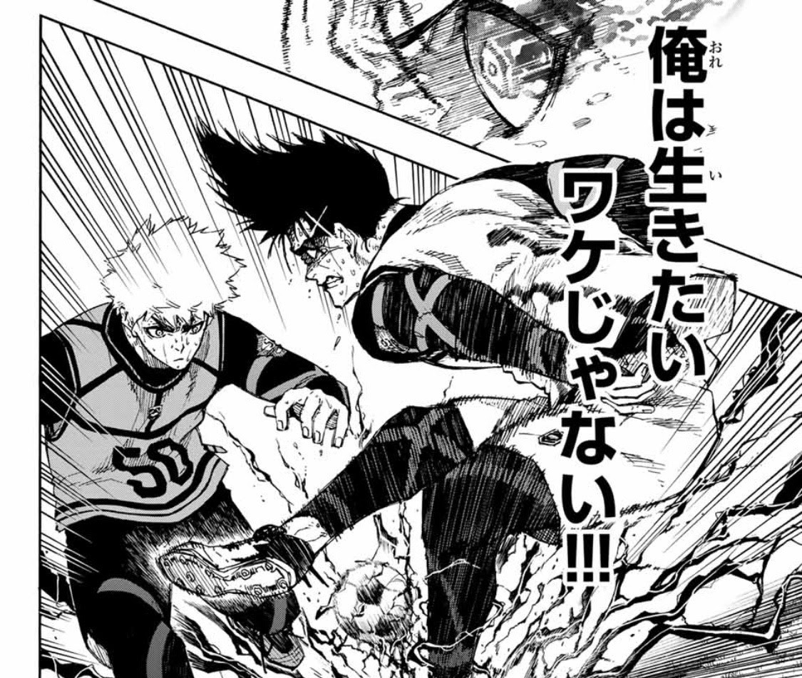 ブルーロック 71話 感想 潔かっこいいよ ねいろ速報さん