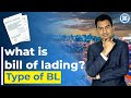 Bl Bill