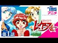 √画像をダウンロード 1990 年代 アニメ 328672-1990 年代 アニメ