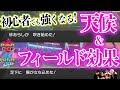 [10000ダウンロード済み√] ���ケモン 天候 雨 454254-ポケモン 天候 雨