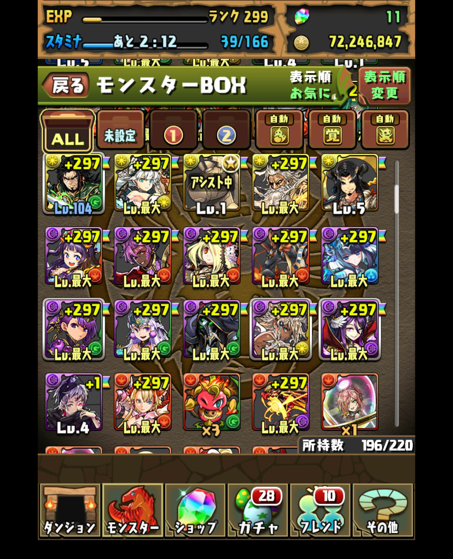 ワイ パズドラ新規勢が気づいたパズドラの問題点 くろす速報