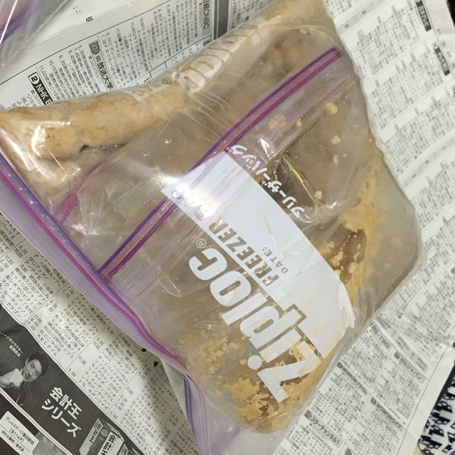 ジップロックで手作り味噌15 その2 徒然なるままにに