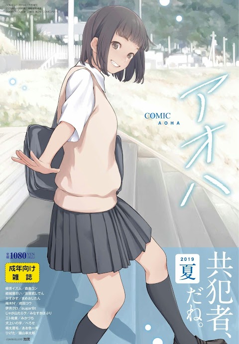 成田 第 二 第 三