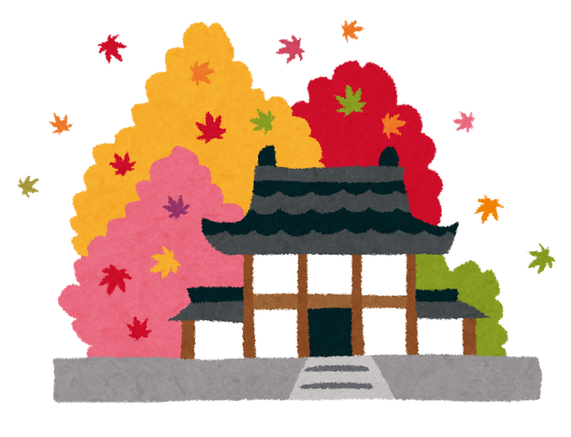 日中友好 紅葉狩り 忘年会 12月8日 日 一般社団法人神奈川県日本中国友好協会