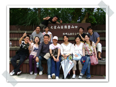 陽明山苗圃登山步道