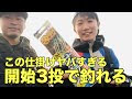 [最も共有された！ √] ヒ��メ 釣り 方 サーフ 191100-ヒラメ 釣り方 サーフ