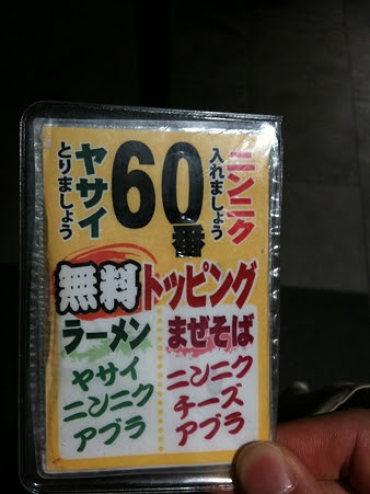 ジャンクカレッジ_1